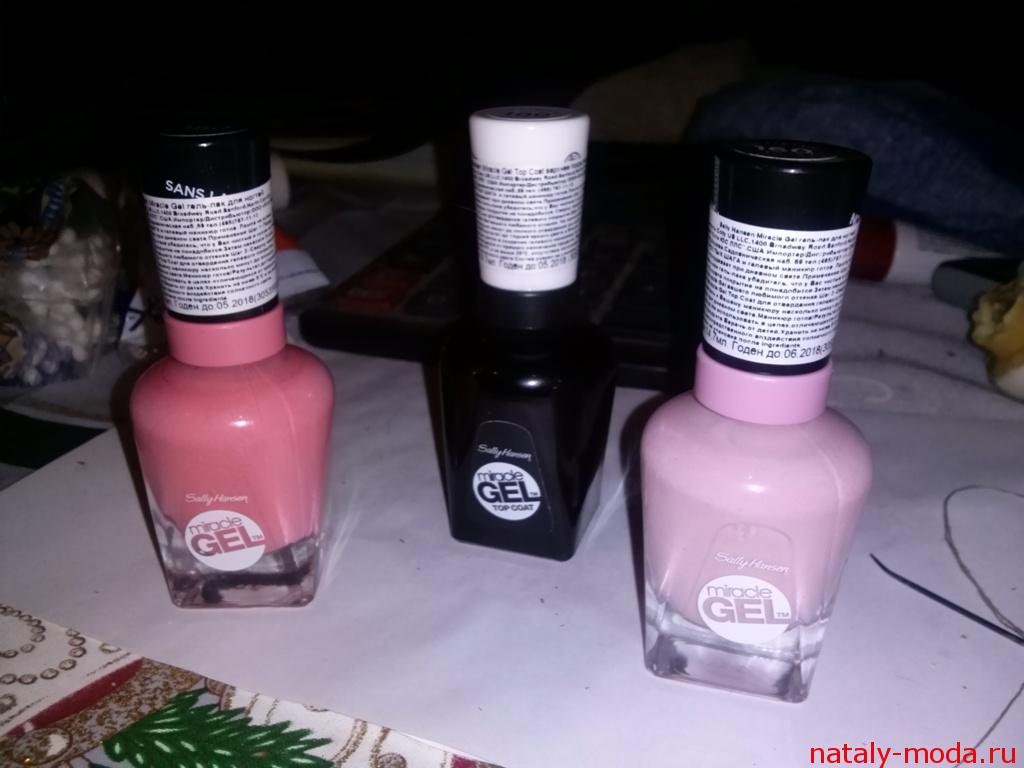 Sally Hansen