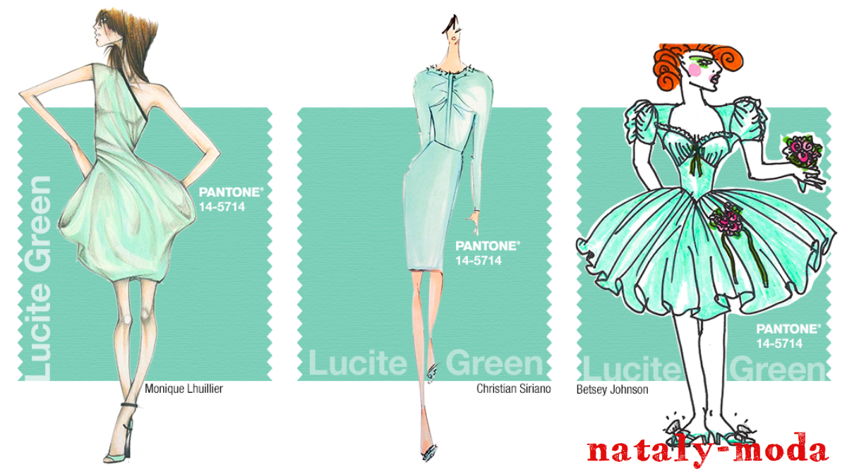 Lucite Green  модный цвет весны 2015